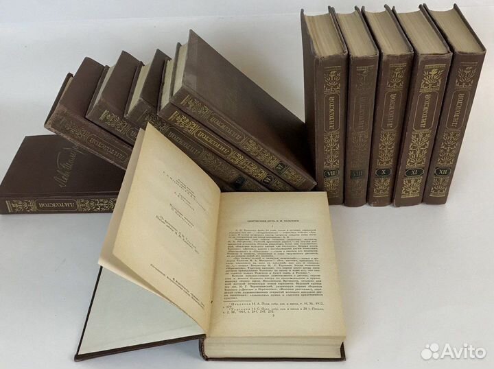 Л.Н.Толстой. Полное собрание сочинений 12 томов