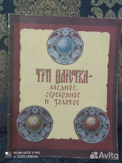 Русские народные сказки (винтажные книги)