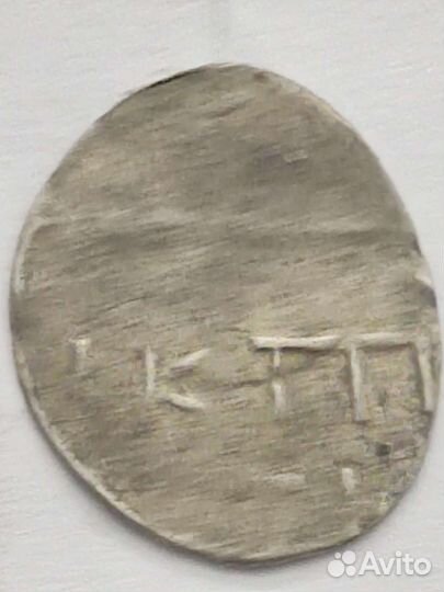 Серебряные монеты