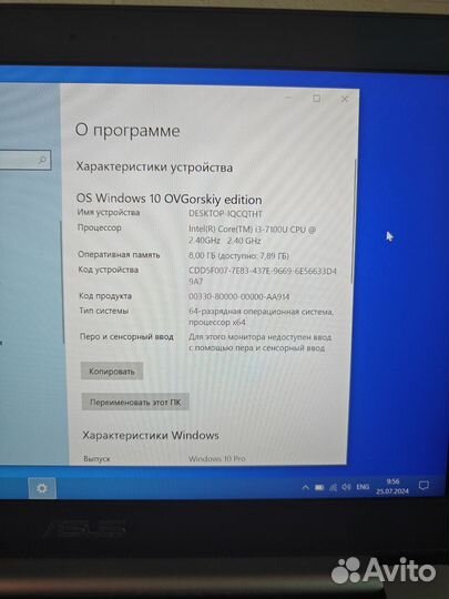 Бизнес-игровой, шустрый ноутбук asus Видеообзор