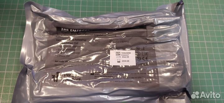 Израильский бандаж (ипп), FCP, оригинал