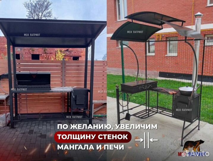 Мангал лофт