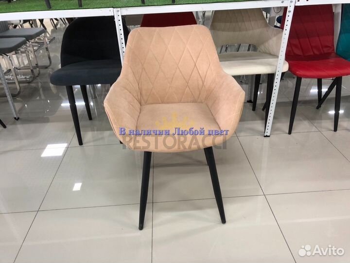 Стул офисный