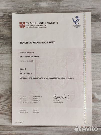 Репетитор по английскому языку онлайн