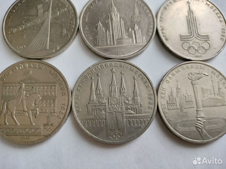 Юбилейные рубли СССР. Олимпийские игры