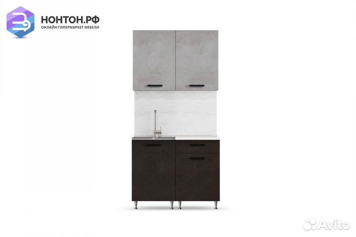 Кухня Рио 1.0 м бетон светлый / бетон темный