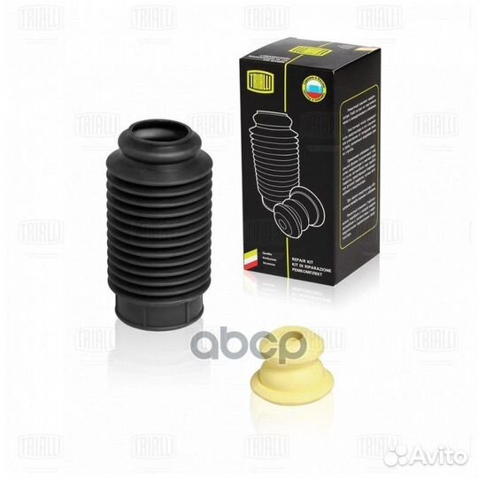 Амортизатор