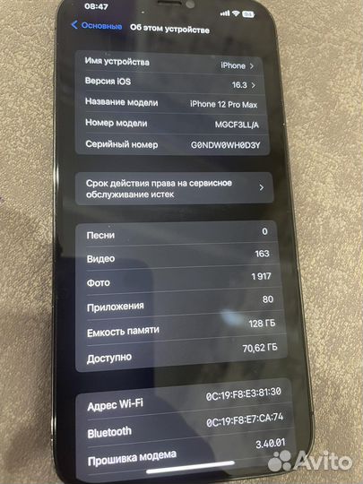 iPhone 12 pro max 128