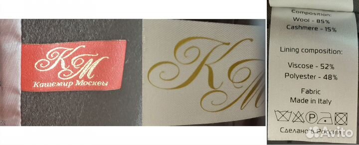 Пальто женское чёрное шерстяное