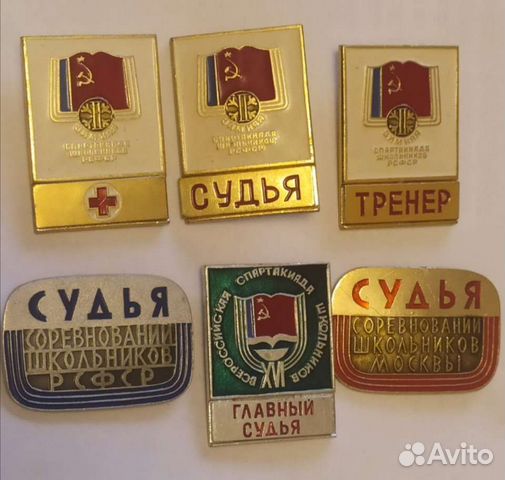 Значки СССР спортивные объявление продам