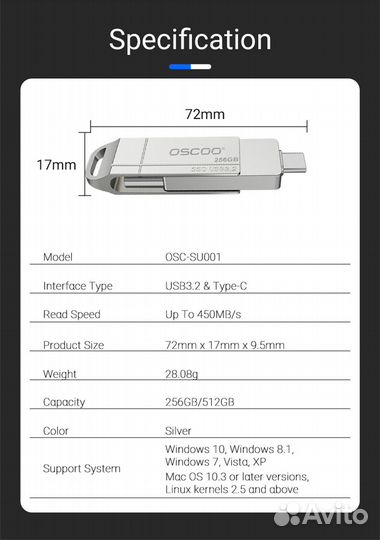 Флешка USB 3,2&Type-C, OTG, 256 Гб, SSD