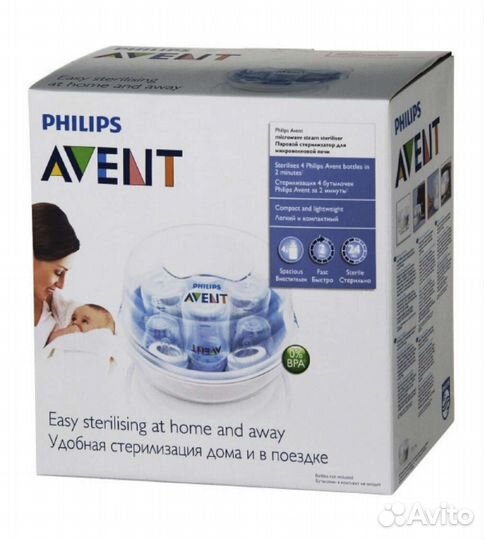 Стерилизатор для бутылочек philips avent