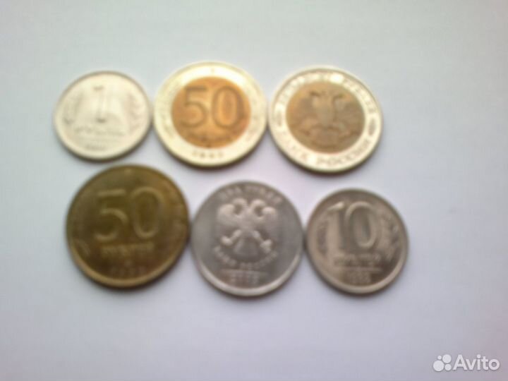 Продам монеты 50р(биметал лмд 1992г)
