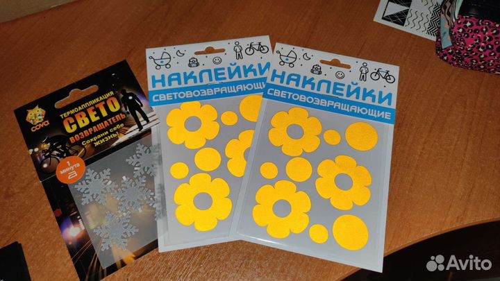 Светоотражающие наклейки, значки, подвески