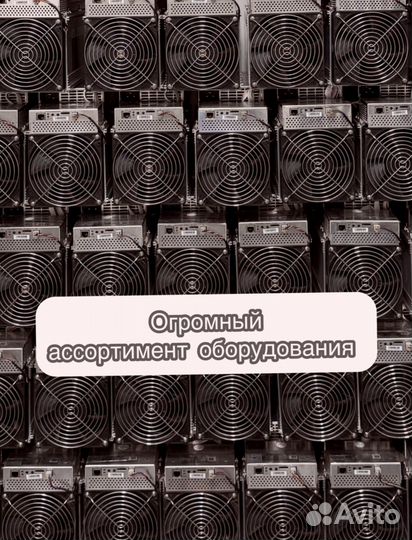 Antminer L7 9050mgh б/у ув идеале