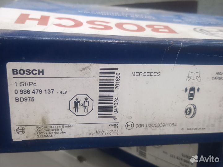 Диск тормозной Мерседес виано 639