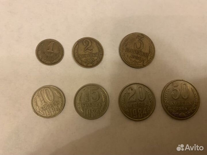 Монеты СССР