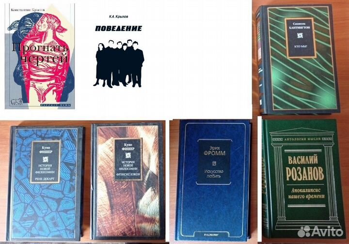 Философия, Philosophy