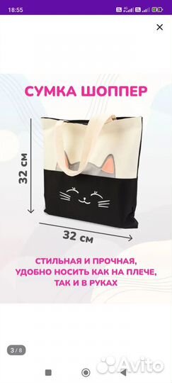 Рюкзак