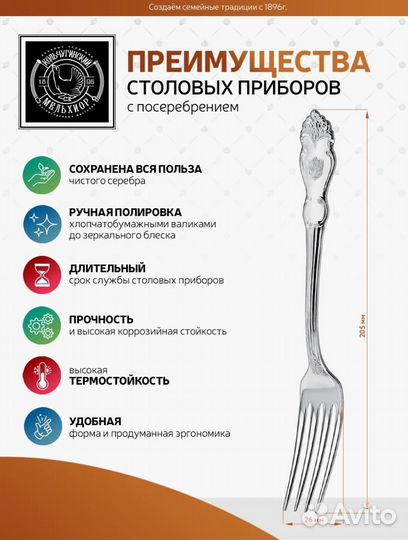 Вилки столовые посеребренные 6 шт, посуда для дома