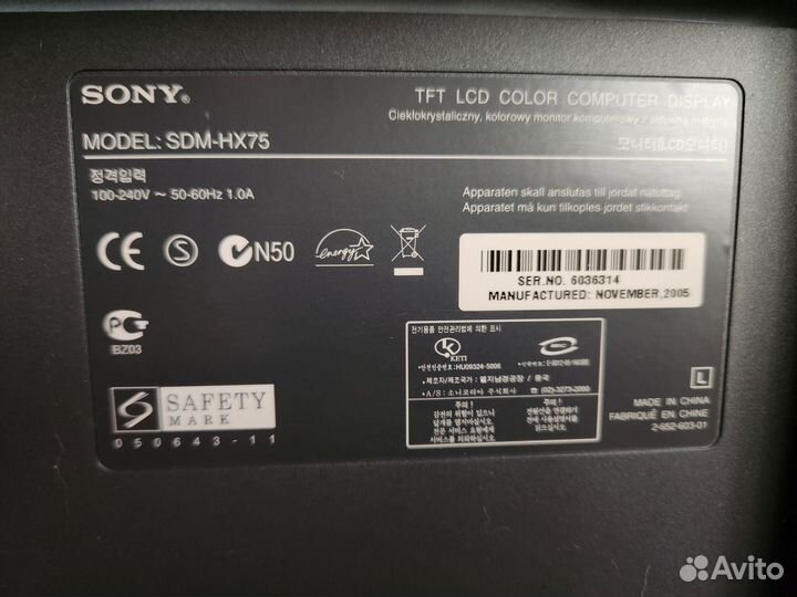 Монитор Sony SDM-HX75