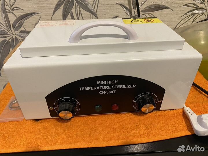 Аппарат для маникюра