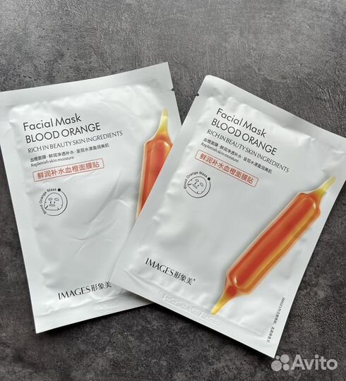 Набор масок для лица 10шт