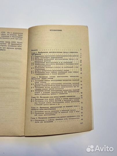 Пособия, сборники, тренажеры по математике егэ