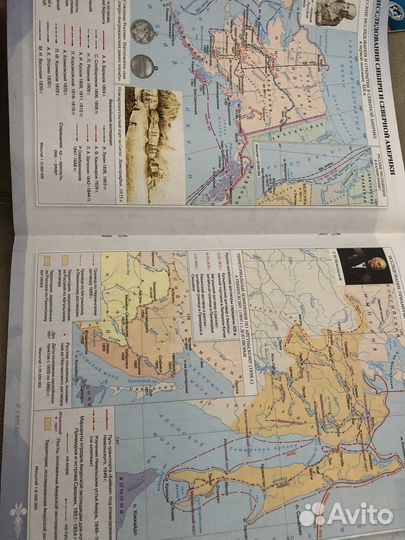 Атлас по истории 9 класс