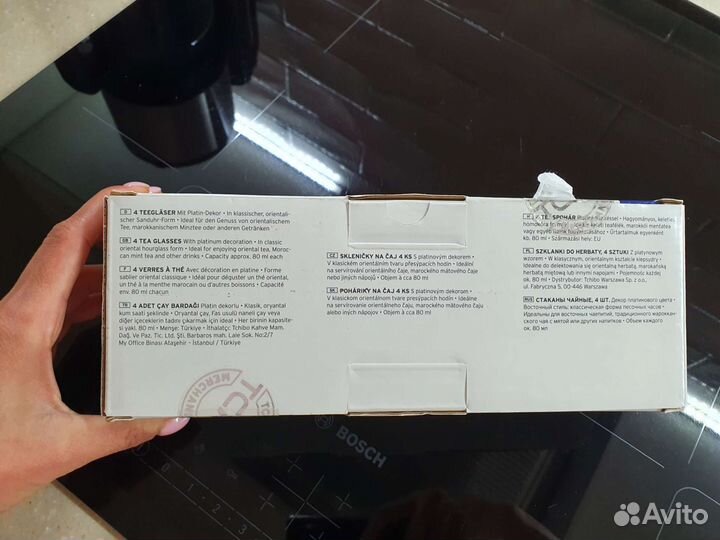 Стаканы чайные Tchibo (Германия)