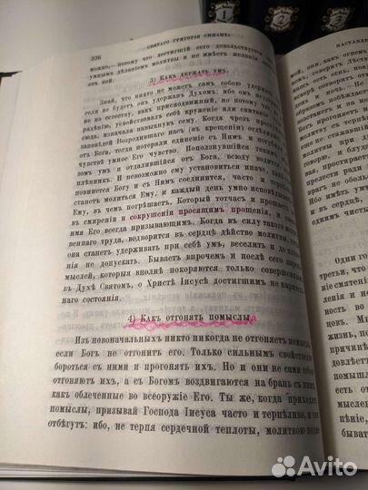 Сборник книг 