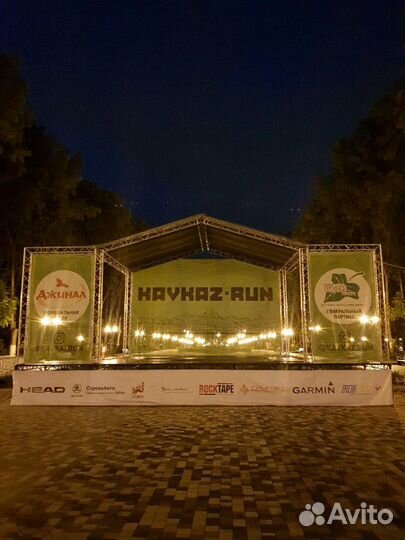 Аренда сцена