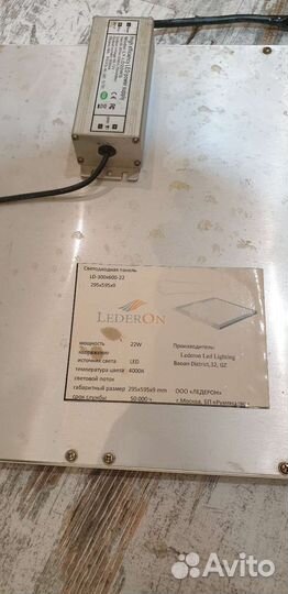 Светодиодная led панель