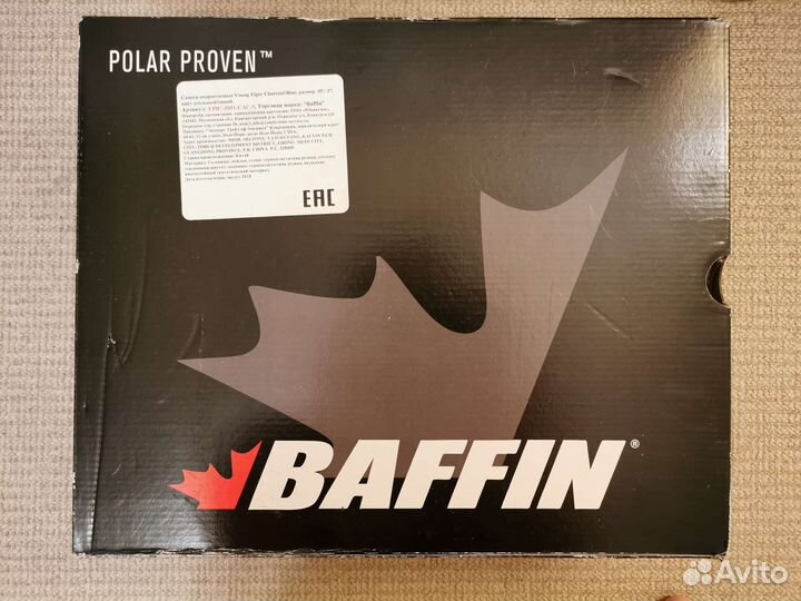 Сапоги женские/подростковые Baffin р. 37-38