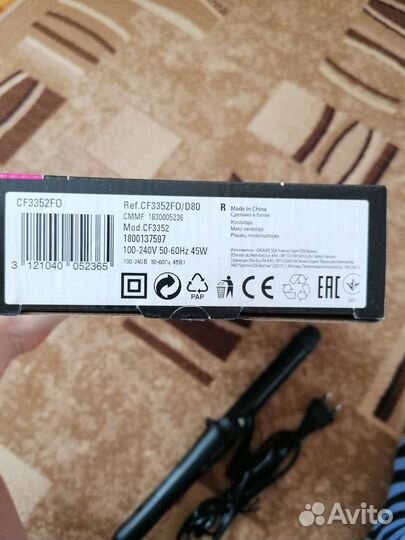 Плойка (щипцы) для завивки Rowenta