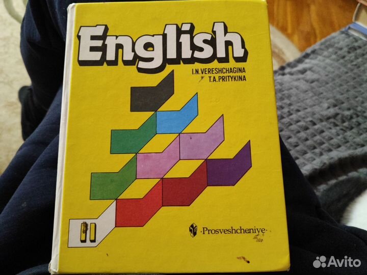 Учебник английского языка 11 класс