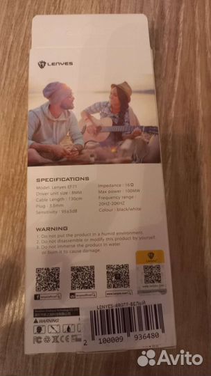 Наушники для телефона