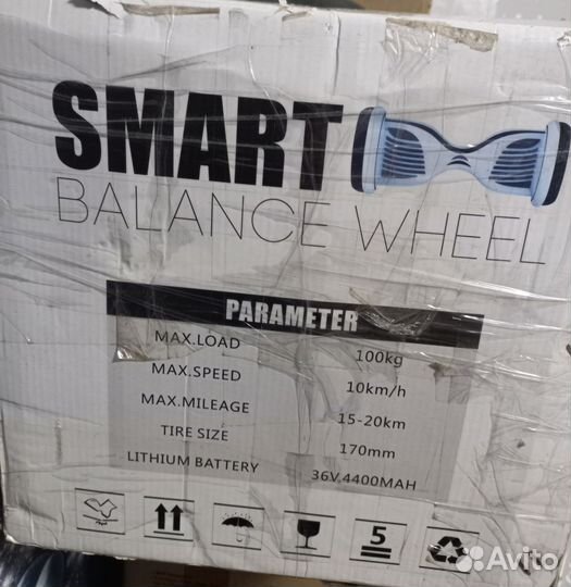 Гироскутер