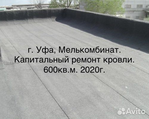 Ремонт мягкой кровли
