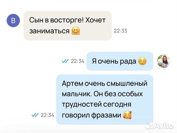 Репетитор по английскому языку