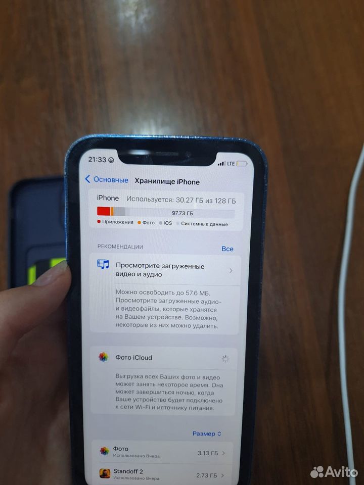 iPhone Xr, 128 ГБ