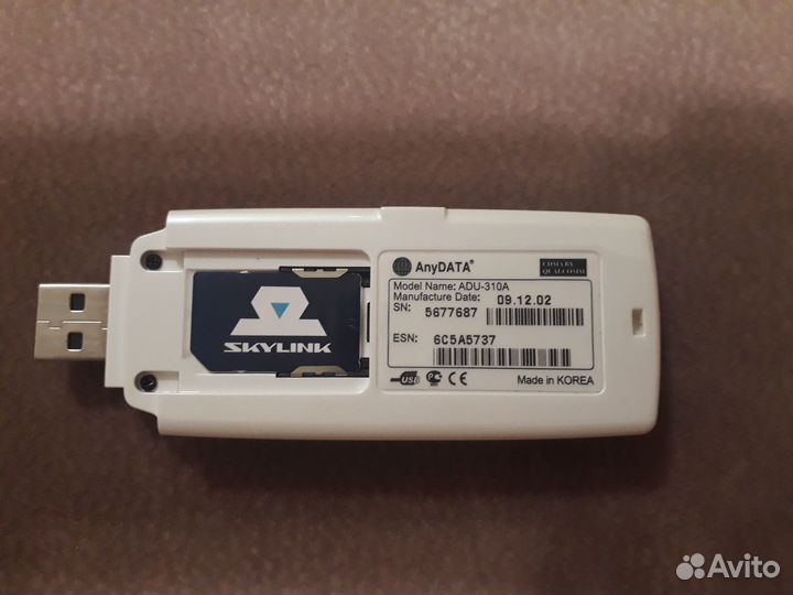 Модем Скайлинк (Skylink)