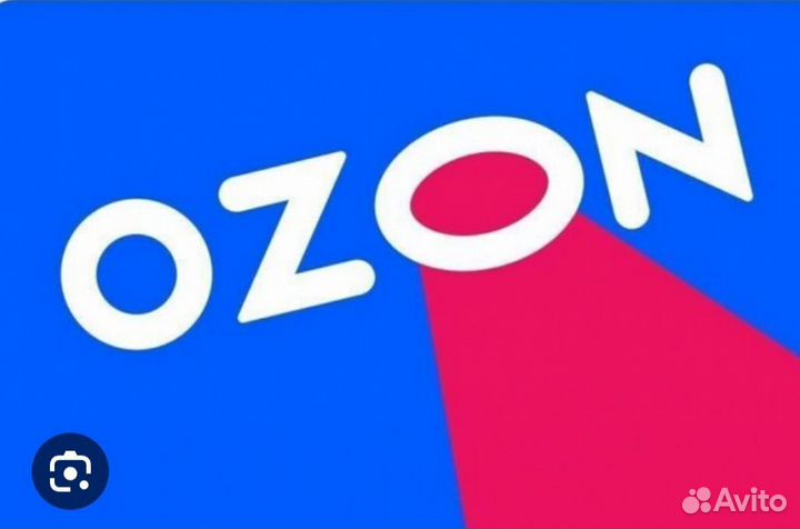 Оператор в пункт выдачи заказов Озон