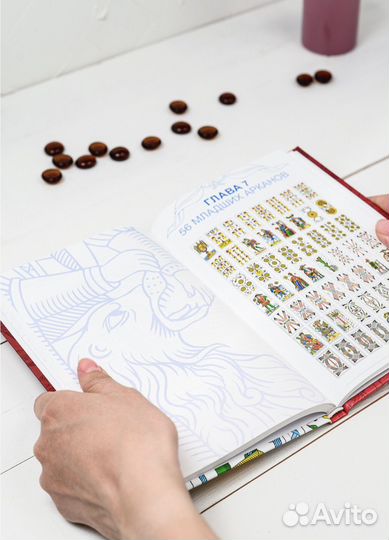 Карты Таро Марсельское