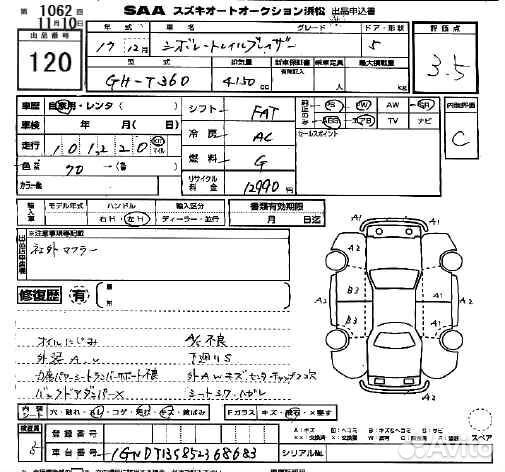 В разборе chevrolet trailblazer GMT360 LL8