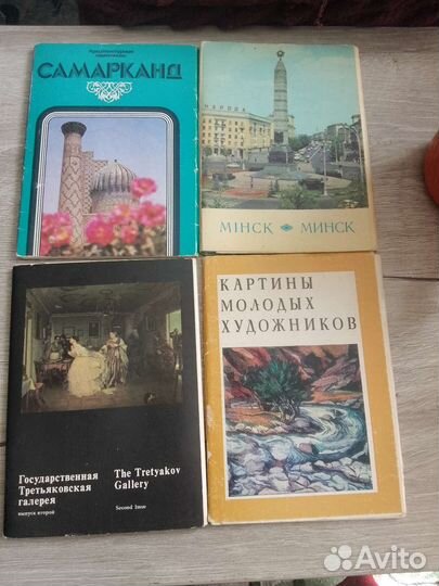 Открытки СССР