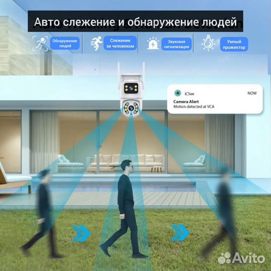 Камера видеонаблюдения Hiseeu 4K 4MP+4MP