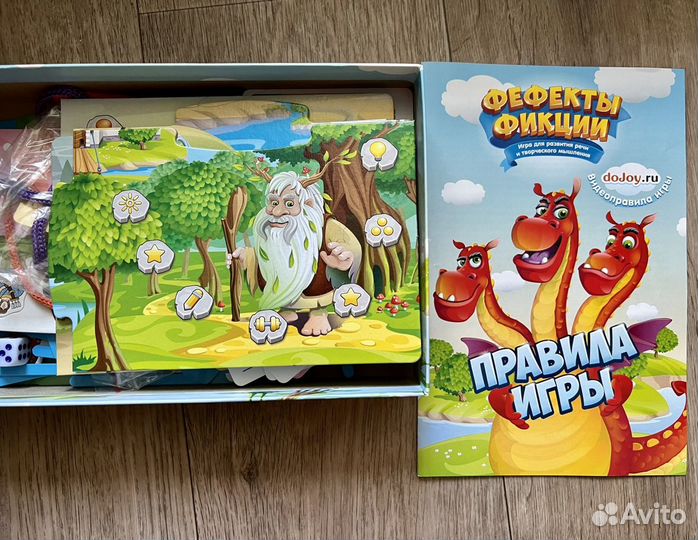 Игра Фефекты фикции