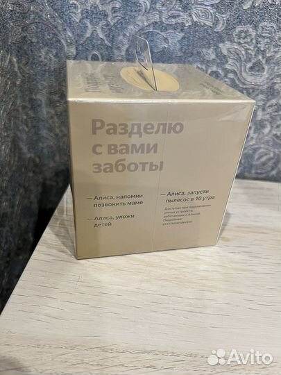 Яндекс станция алиса lite