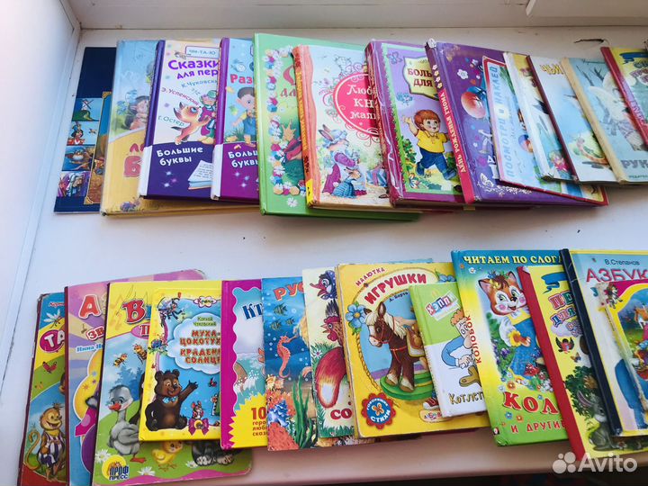 Книги детские много